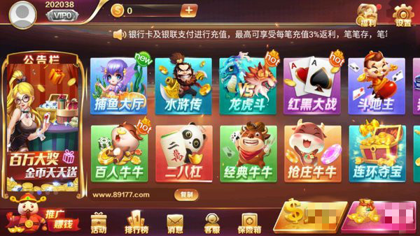 大满贯科技app官方版下载_大满贯科技app下载最新版v3.0