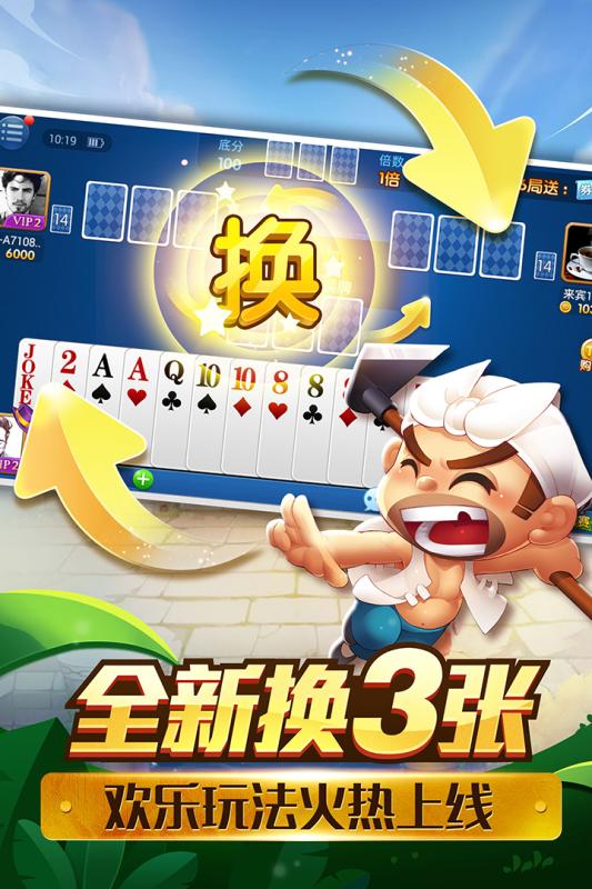 开元7818棋牌最新版_开元7818棋牌最新官网版v3.0