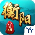 衡阳丫丫字牌2最新版下载_衡阳丫丫字牌2最新手机版下载v3.0