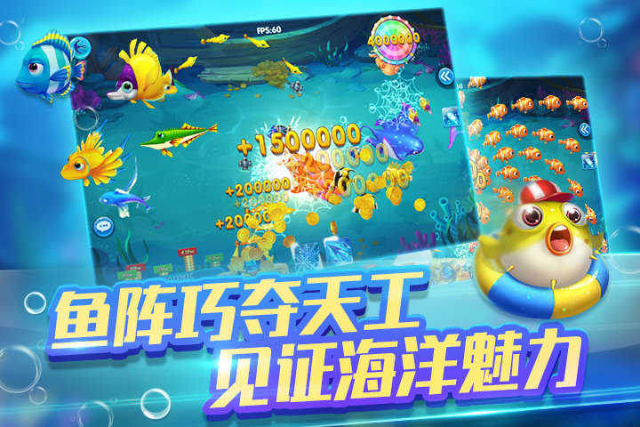 金鲨银鲨飞禽走兽2021版_金鲨银鲨飞禽走兽最新版下载8.0版v8.0