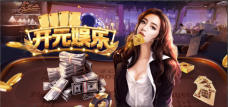 98开元娱乐下载_98开元娱乐app官网版下载v3.0