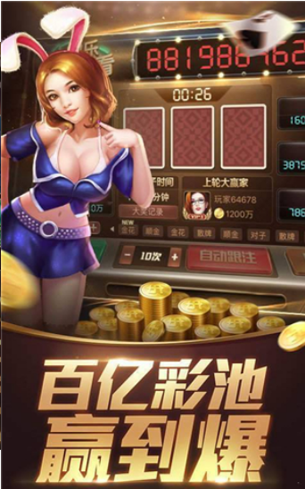 金虎国际j5下载_金虎国际j5官网版下载安装v3.0