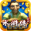 水浒传忠义堂游戏_水浒传忠义堂手机版下载安装v3.0