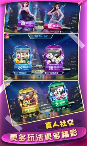 上海大怪路子游戏下载_上海大怪路子手机APP下载v3.0