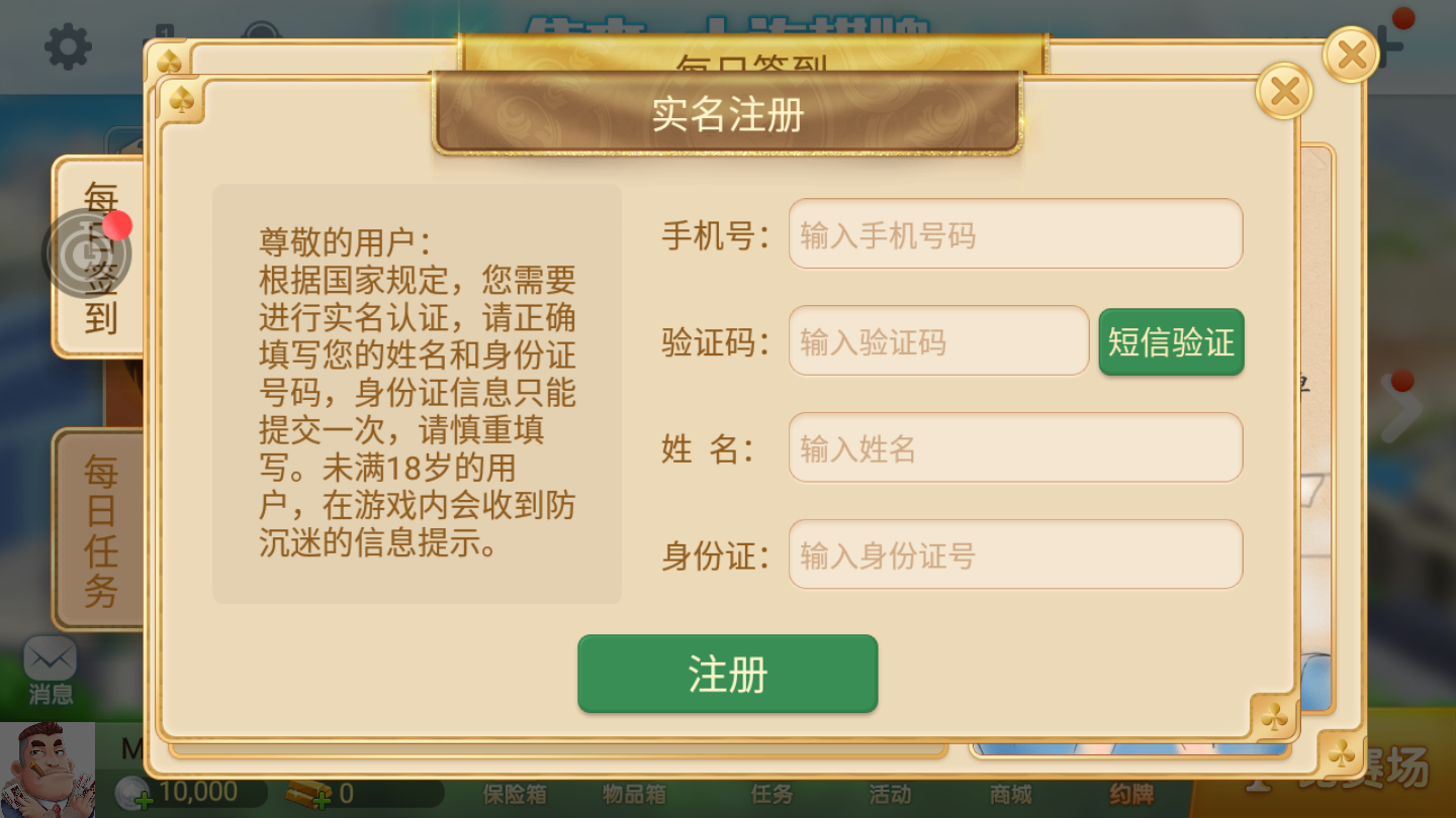集杰大连棋牌安卓版_集杰大连棋牌2021安卓版官网v5.9.90