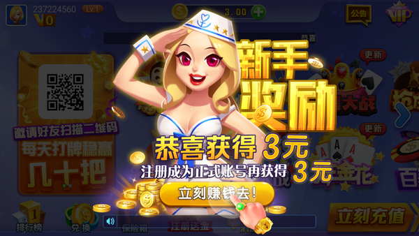 龙珠娱乐app官方下载_龙珠娱乐官网最新版下载v6.3.5
