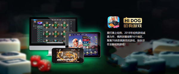 杭州哈狗游戏最新版本下载_杭州哈狗游戏2021官网版下载v3.0