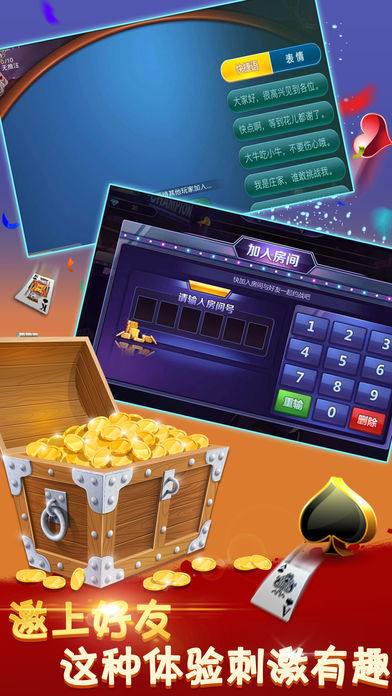 牛小帅app官方免费下载_牛小帅最新版本永久下载appv2.0.1