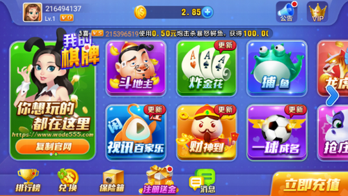 我的棋牌老版本_我的棋牌旧版官方版v3.0
