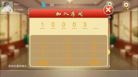 海南骨牌软件下载_海南骨牌app下载v3.0