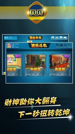 game499cn贝贝游戏下载_game499cn贝贝游戏官网版下载v3.0