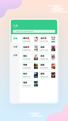 西瓜小说2025下载-西瓜小说2025最新版下载