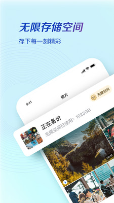 一刻相册手机版下载-一刻相册手机版最新版下载