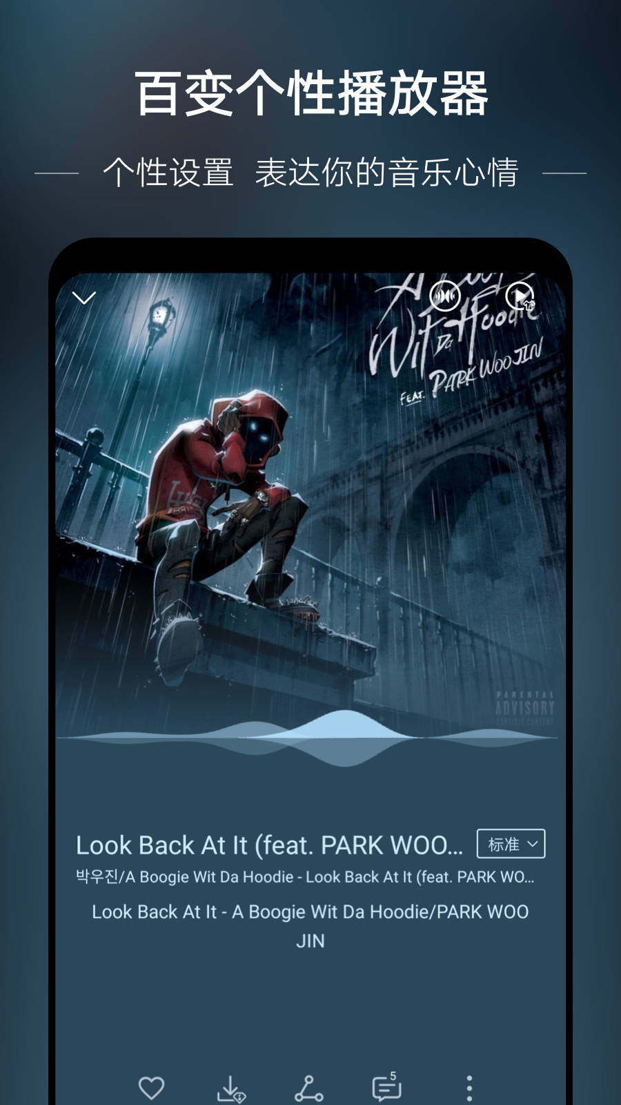 华为音乐app下载-华为音乐手机版下载