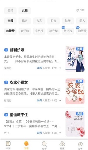 星韵阅读2025下载-星韵阅读2025最新版下载