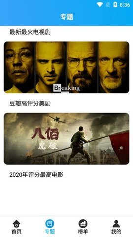 大熊追剧电视版下载-大熊追剧电视最新版下载