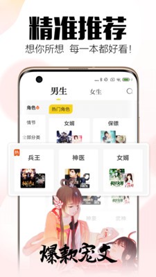 清月小说2025下载-清月小说2025最新版下载