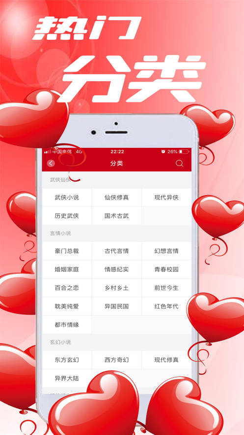 完本小说阅读器2025下载-完本小说阅读器2025最新版下载