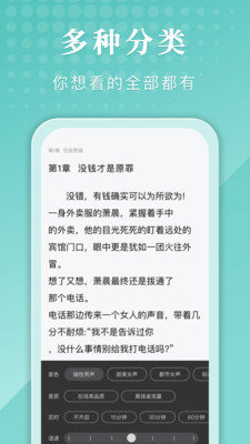 甄选书阁手机版下载-甄选书阁手机版最新下载
