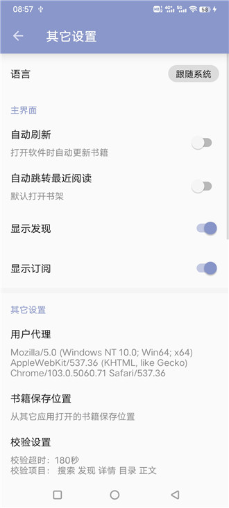 吾悦免费小说2025下载-吾悦免费小说2025下载安装