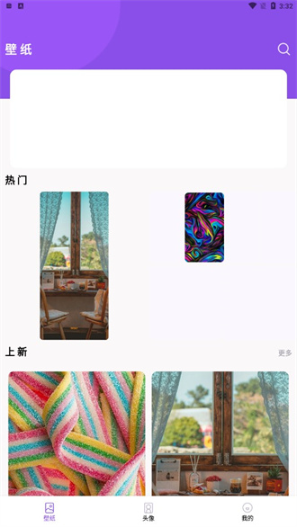 蛮多壁纸最新版下载-蛮多壁纸最新版手机下载