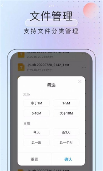 黑马优化卫士安卓版下载-黑马优化卫士安卓版免费下载