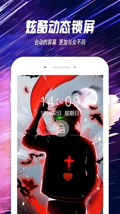 抖屏主题透明壁纸2025下载-抖屏主题透明壁纸2025最新下载