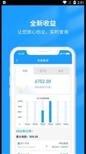 钱小店app下载-钱小店购物软件下载v1.0.1