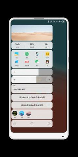 全局负一屏安卓版下载-全局负一屏安卓最新下载v3.2.9