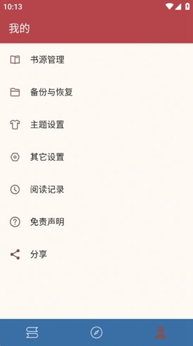 太逗阅读最新版下载-太逗阅读app最新版下载