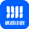 冰河小说2025下载-冰河小说2025最新版下载