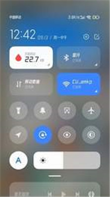 小米妙享中心最新版下载-小米妙享中心app最新版下载