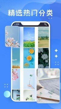 托卡世界壁纸app下载-托卡世界壁纸app最新版下载