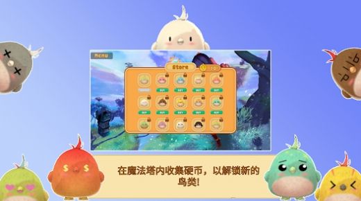 魔法塔拼图下载-魔法塔拼图安卓版下载