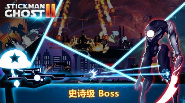火柴人幽灵2星球大战下载-火柴人幽灵2星球大战安卓版下载