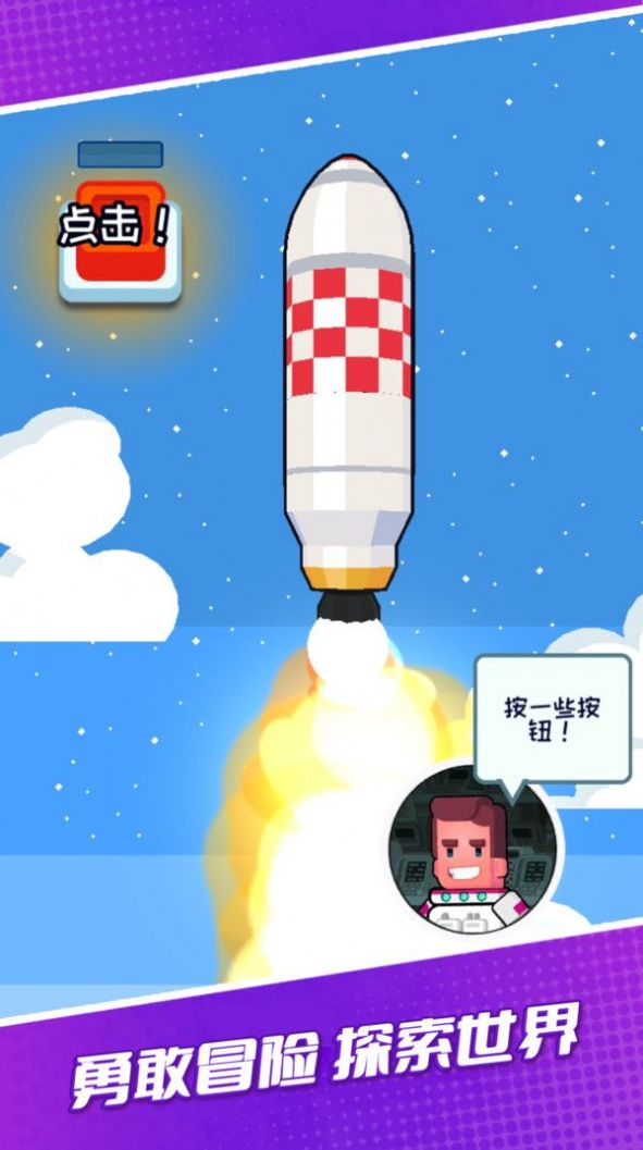 超人异能星际战队下载-超人异能星际战队安卓版下载