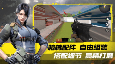 模拟城市突击队安卓版下载-模拟城市突击队安卓版游戏下载