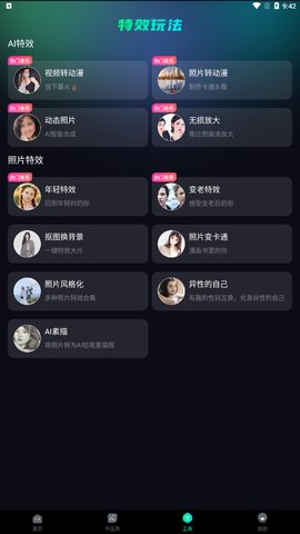 酷卡点下载-酷卡点安卓版下载