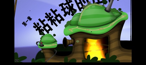 黏黏世界手机版下载-黏黏世界手机版安卓版下载