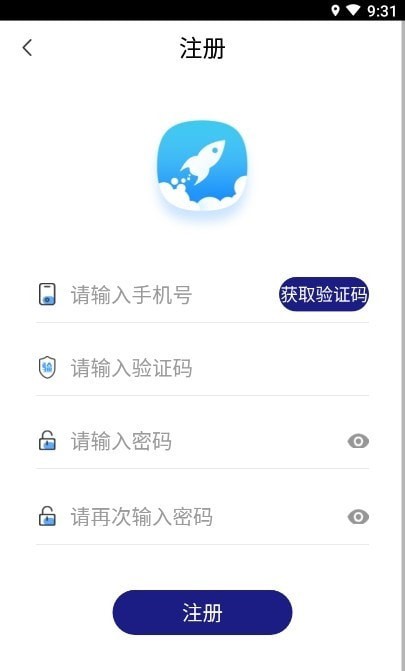指北针货主app下载-指北针货主手机版下载