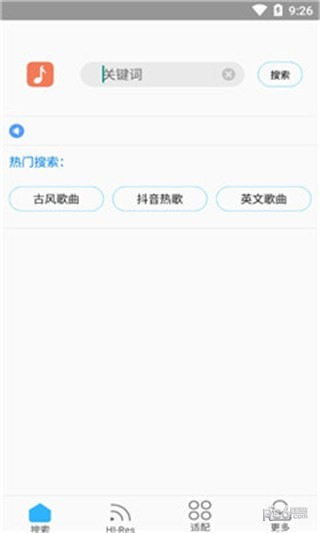 歌词适配app最新版下载2025下载-歌词适配app最新版下载2025安卓版下载