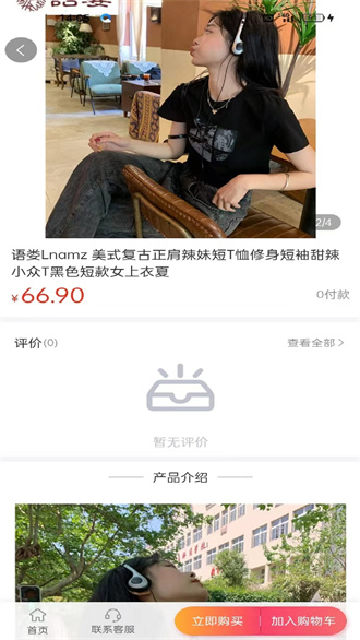 萌宥优品下载-萌宥优品安卓版下载