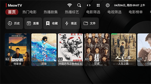 喵影视tv下载-喵影视tv安卓版下载