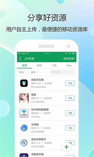 7399游戏盒子手机版下载-7399游戏盒子手机版安卓版下载