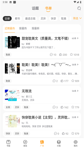 桐月书屋下载-桐月书屋安卓版下载