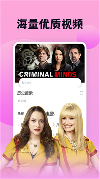 南瓜影视大全无广告版下载-南瓜影视大全去广告不升级精简版下载