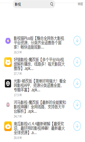 大白软件盒子最新版下载-大白软件盒子2025最新版下载