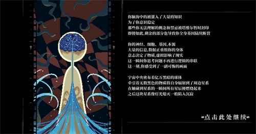 人格解体正式版下载-人格解体正式版手机下载安装