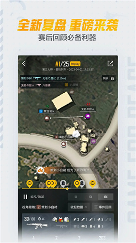 和平营地app下载-和平营地安卓版下载