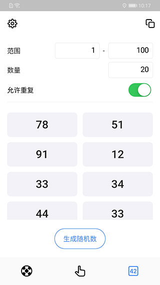 小决定转盘app下载-小决定转盘app安卓下载